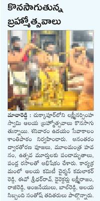 ‘భూభారతి డెస్క్‌ వర్క్‌ నిర్వహించాలి’ 
1