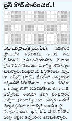 ఎన్టీటీపీఎస్లో విద్యుత్ ఉత్పత్తికి అంతరాయం 1