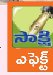 చెరువు తవ్వకాలు నిలిపివేత 3