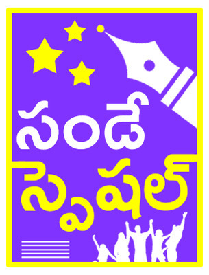 ఇప్పుడు విధుల్లో 15 మంది..
2