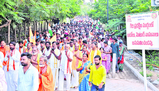 గోమాత.. జాతీయ జెండాలతో గిరి ప్రదక్షిణ1