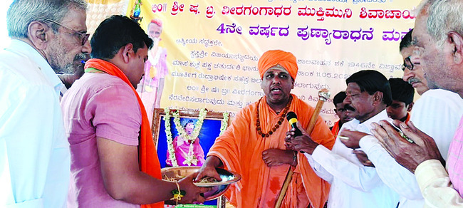 ముక్తిముని శివాచార్యులు ఆదర్శప్రాయులు 1