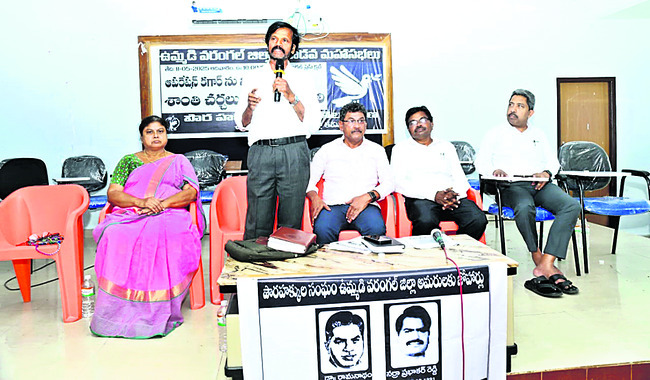 ప్రజలు హక్కుల కోసం పోరాడాలి1