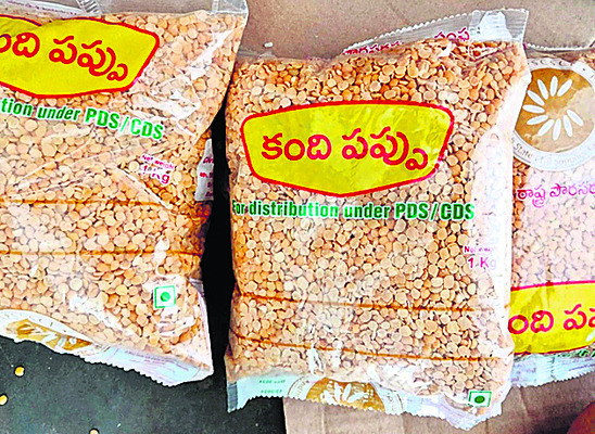 కంది పప్పు మార్కెట్లో రూ.140 2