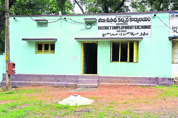● ఔట్సోర్సింగ్ ఏజెన్సీల గుర్తింపు నోటిఫికేషన్పై అభ్య1