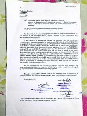 ● ఔట్సోర్సింగ్ ఏజెన్సీల గుర్తింపు నోటిఫికేషన్పై అభ్య2