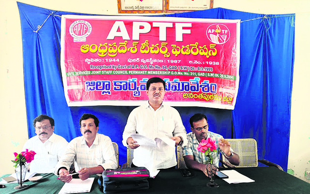 భూసేకరణ ప్రతిపాదనలు పంపండి 1