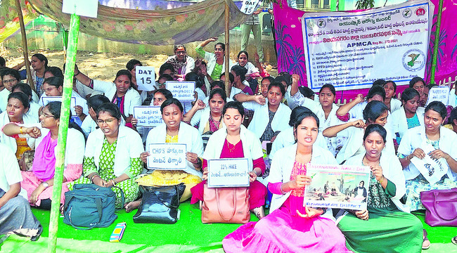 విజయనగరం4