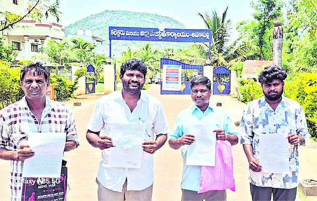 రెవెన్యూ సమస్యలే అధికం 1