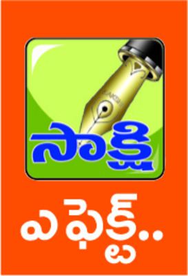 ఎంవీఐలను విచారించిన ఆర్టీఓ1