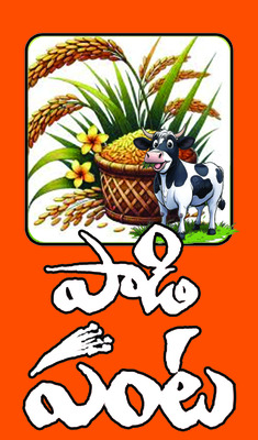 లోదుక్కులతో లాభాలెన్నో.. 1