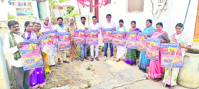 రేపు ఖేడ్ గురుకులంలో ప్రవేశాలకు కౌన్సెలింగ్2