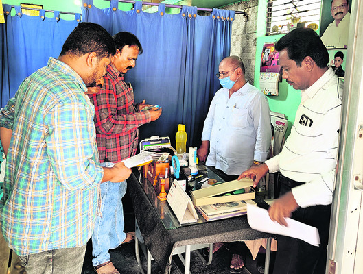 ఆర్ఎంపీ క్లినిక్ సీజ్1