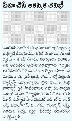 బుధవారం శ్రీ 14 శ్రీ మే శ్రీ 20253