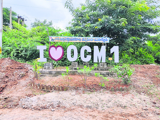 ఓసీపీ–1.. సింగరేణిలో నంబర్–1 1