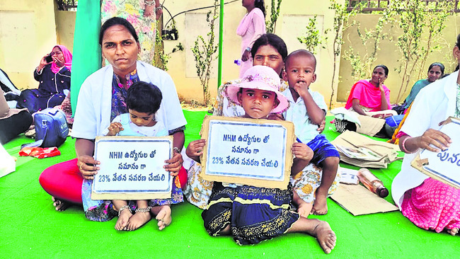 కుటుంబ ‘సమ్మె’తంగా.. 1
