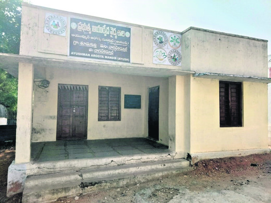 జిల్లా జనరల్‌ ఆస్పత్రి ఆవరణలో ఉన్న యోగా సెంటర్‌1