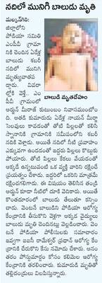 రోడ్డు నిర్మించాలని వినతి 1