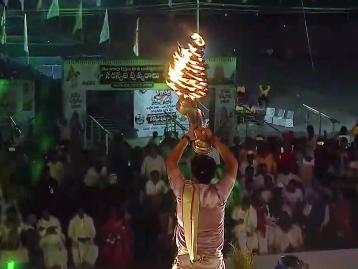CM Revanth Reddy To Attend Saraswati Pushkaralu Photos9