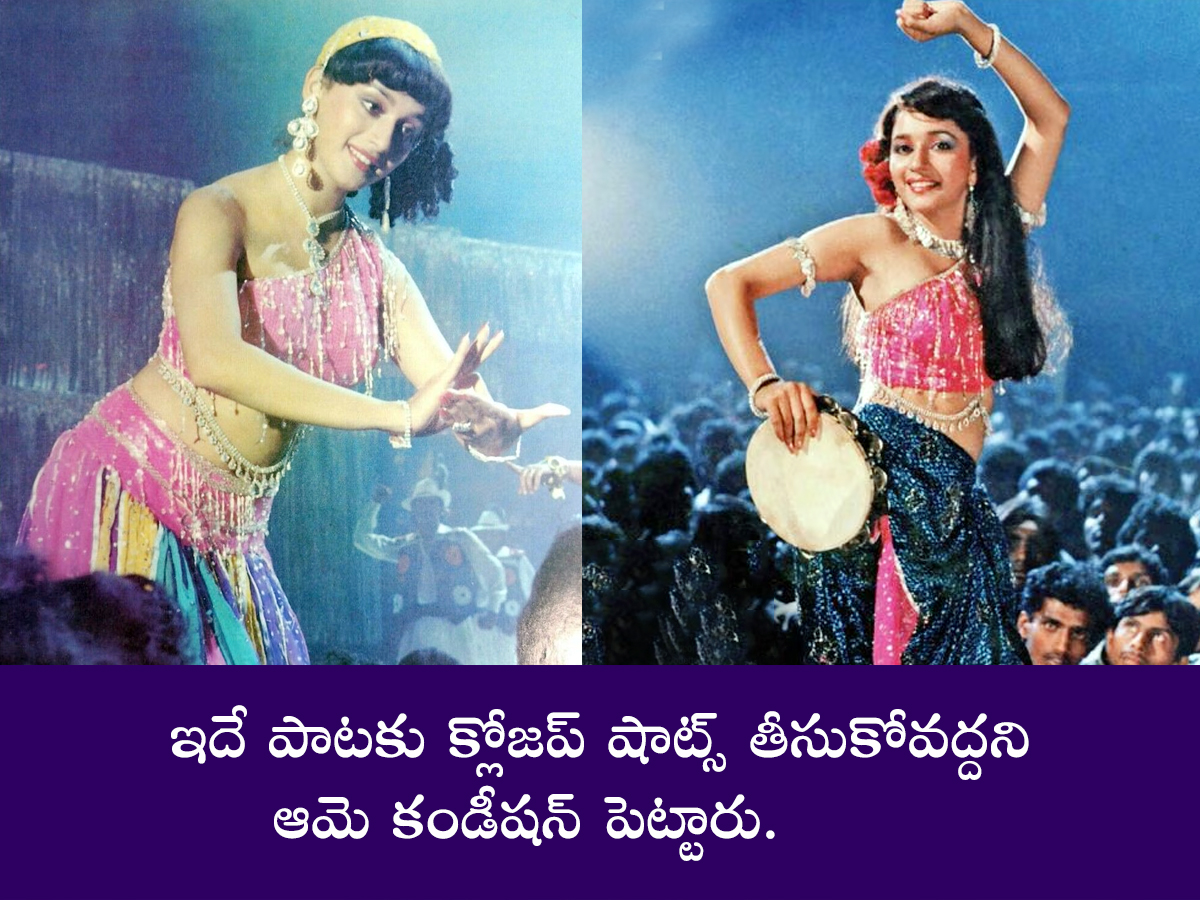 Madhuri Dixit birthday special story13