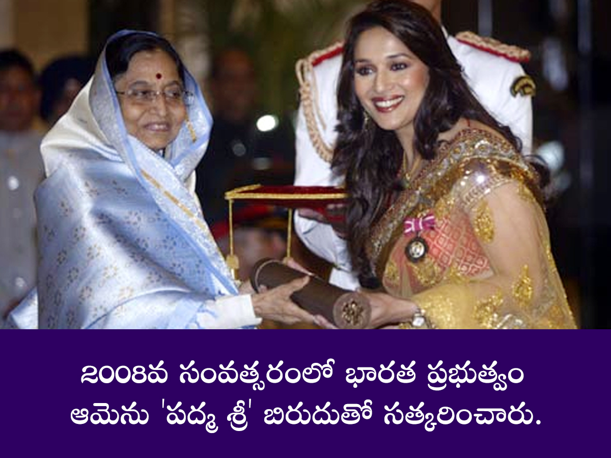 Madhuri Dixit birthday special story10