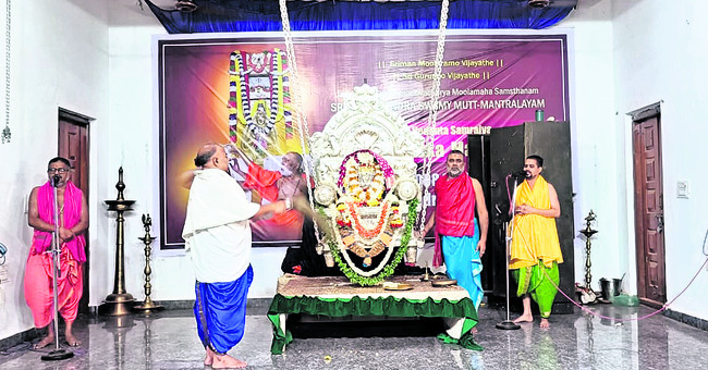 శ్రీమఠంలో భక్తుల సందడి 1