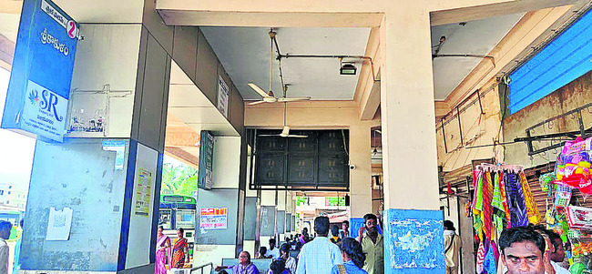 భద్రమేనా! 1