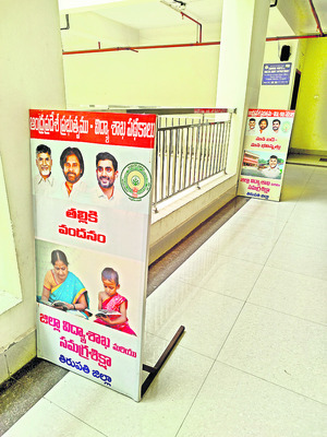 గురుదక్షిణామూర్తికి ప్రత్యేక పూజలు1