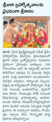కాటేస్తున్న కాల్ నాగులు 2