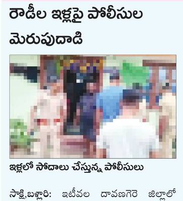 కారు, బైక్ ఢీ–ఇద్దరి మృతి1