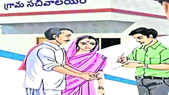 కూటమి కుట్ర2
