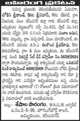 హాయ్.. అయాం పూజ అంటూ..1