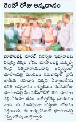 స్టాళ్లను పరిశీలించిన మంత్రి శ్రీధర్బాబు
1