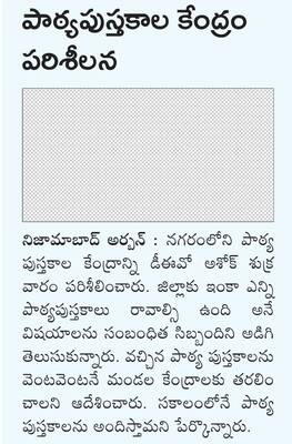 పిచ్చుకపైనే బ్రహ్మాస్త్రం! 2