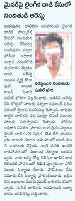 ఆర్థిక సాయం అందజేత 1