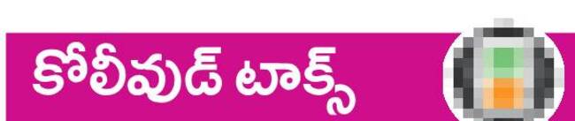 రమణ–2 చేద్దాం రండి! 1