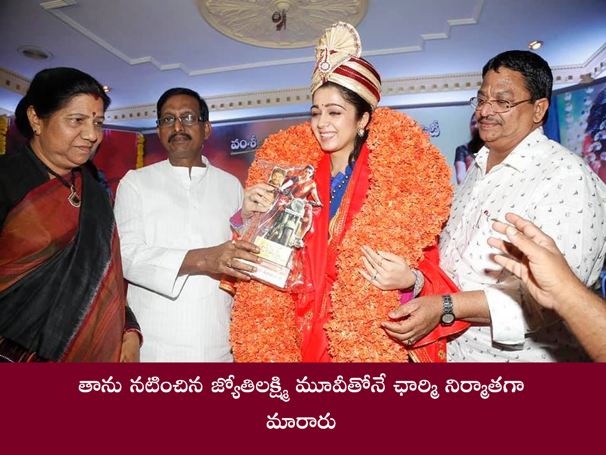 Tollywood Actress Charmy Kaur Birthday Special Wishes Photos11