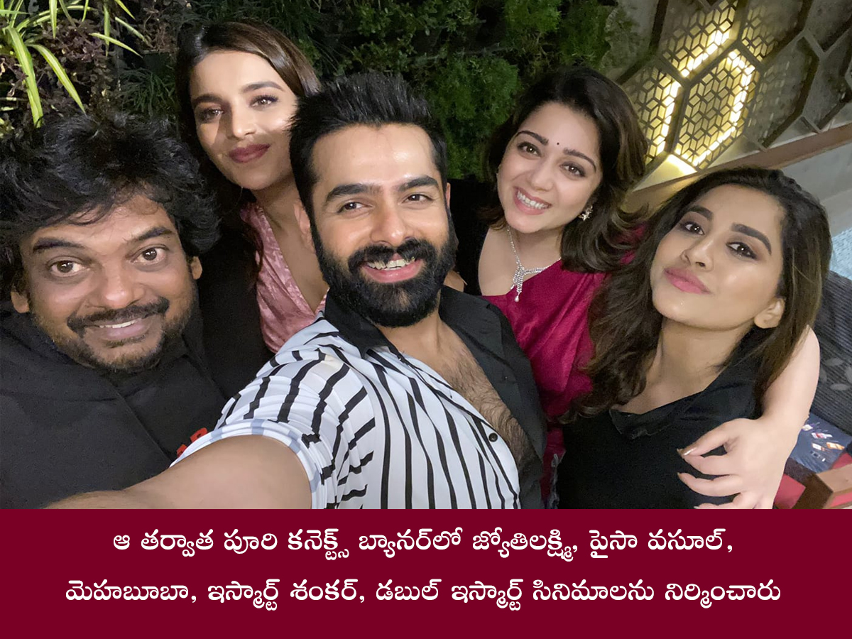 Tollywood Actress Charmy Kaur Birthday Special Wishes Photos12
