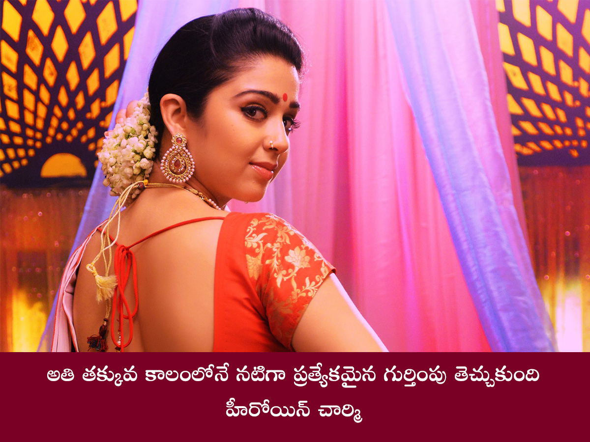 Tollywood Actress Charmy Kaur Birthday Special Wishes Photos3