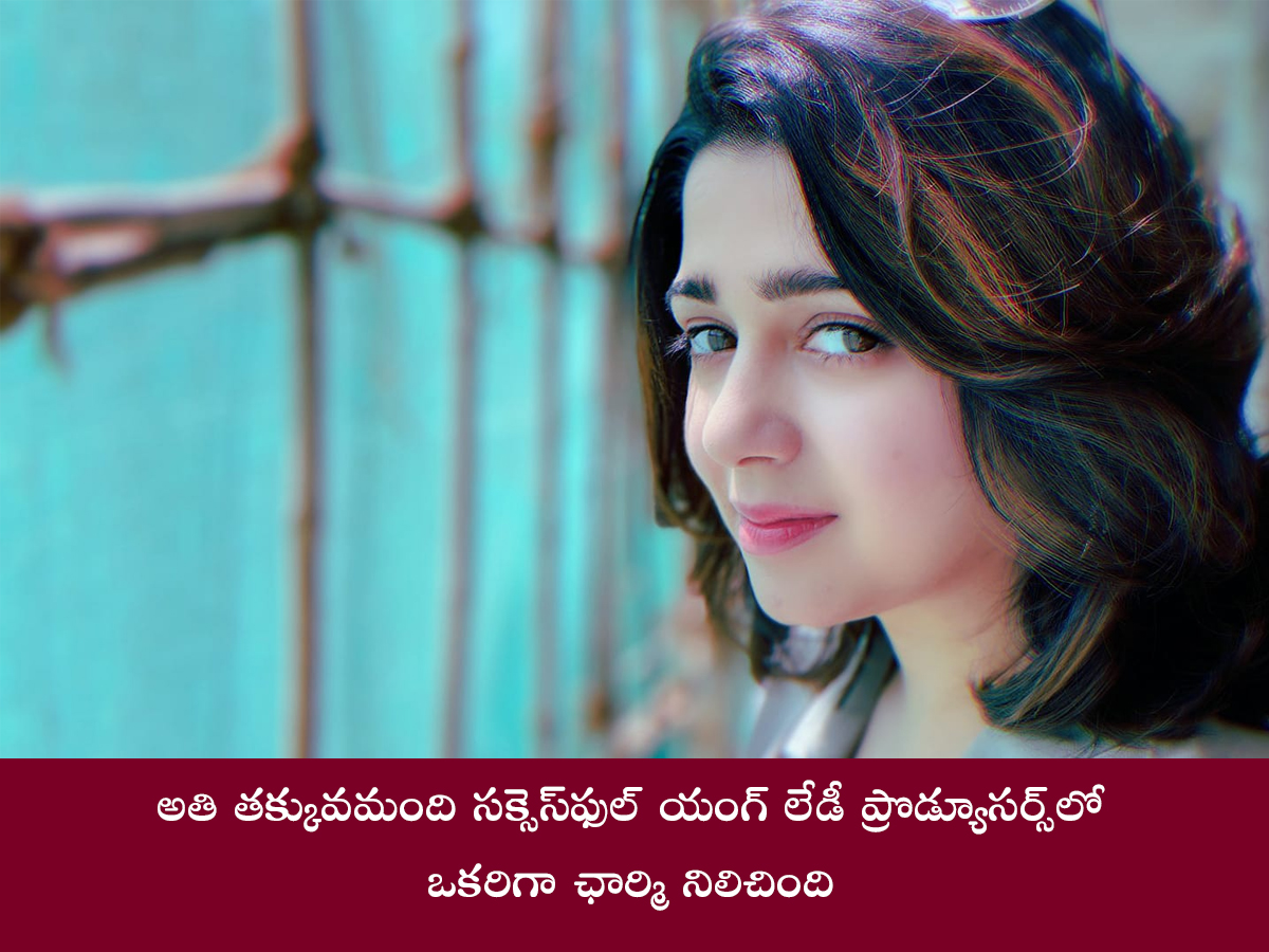Tollywood Actress Charmy Kaur Birthday Special Wishes Photos7