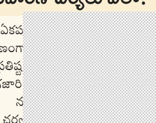 ● మేయర్ సురేష్బాబుపై కక్ష సాధింపు 3