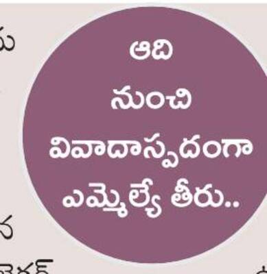 కూటమి పాలనలో.. భద్రత కరువు 1