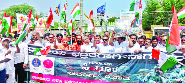 మురిసిన మువ్వన్నెల జెండా1