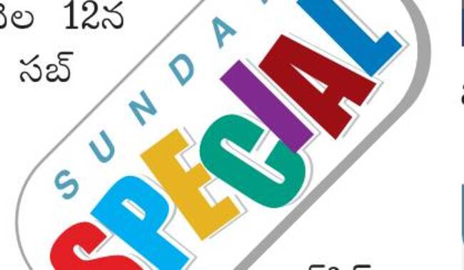 పవర్‌ఫుల్‌ ఉమెన్‌ 1