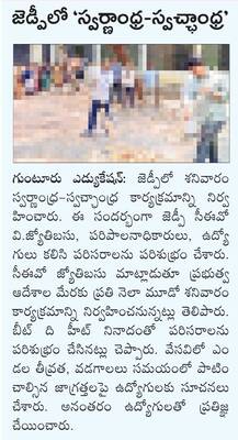 పల్నాడు3