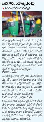 అవ్వా తాతకు మళ్లీ లగ్నం 1