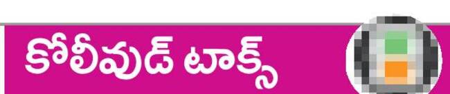 నా తదుపరి చిత్రం ఎప్పుడంటే.. 1