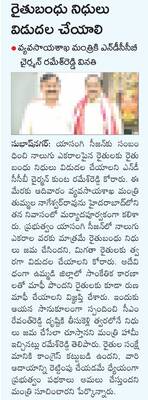 రైస్మిల్లుల తనిఖీ
1