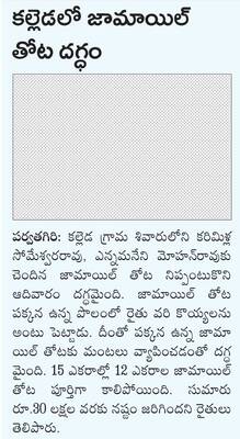 దాహం.. దాహం1