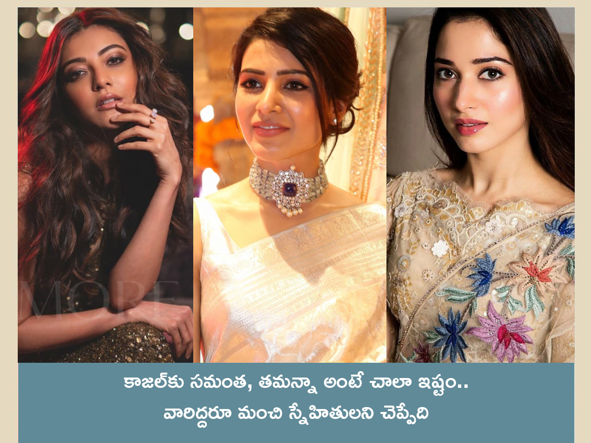 Actress Kajal Aggarwal Birthday Special images10